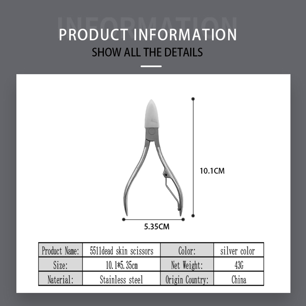 니켈 각질 가위